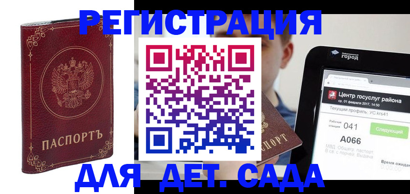 форма 3 в Ступино